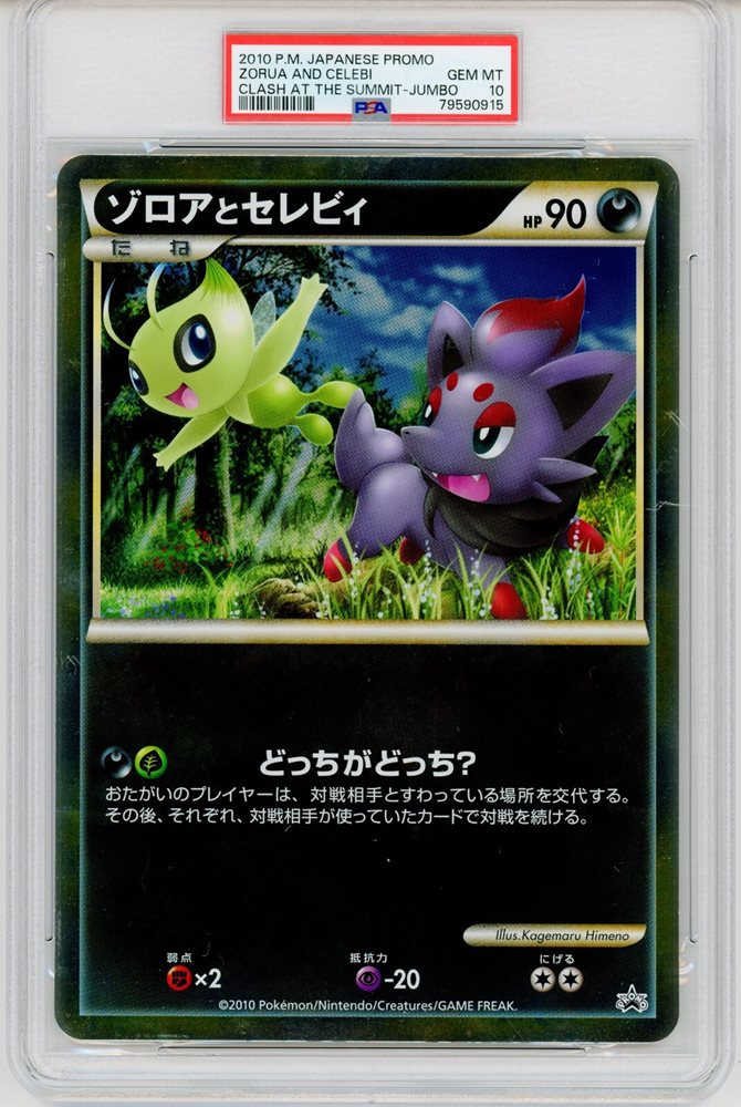 eternacitycollectibles