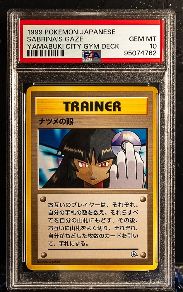 Auction Prices Realized Tcg Cards 1999 POKEMON JAPANESE