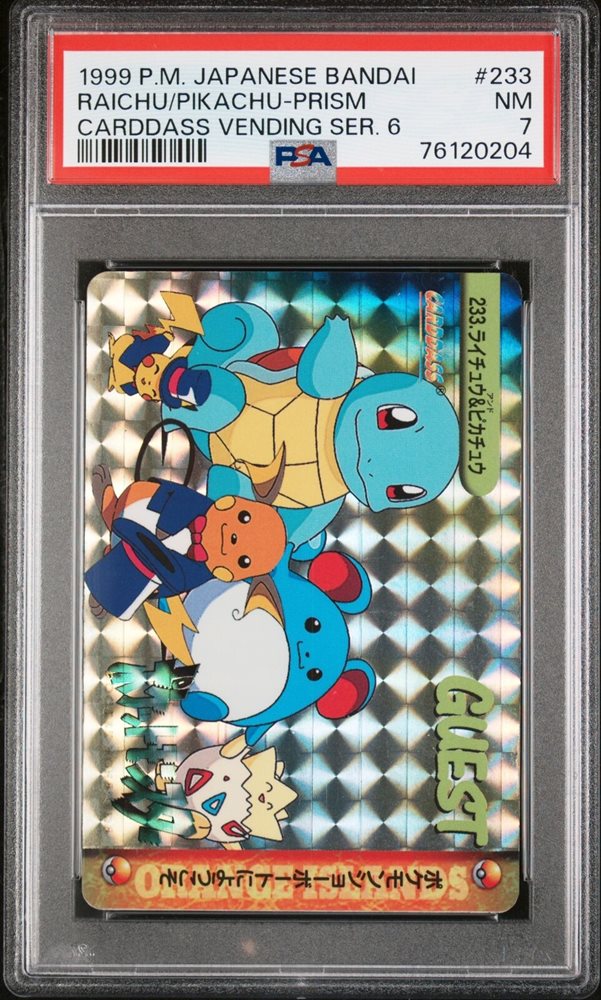 Auction Prices Realized Non-Sport Cards 1999 POKEMON