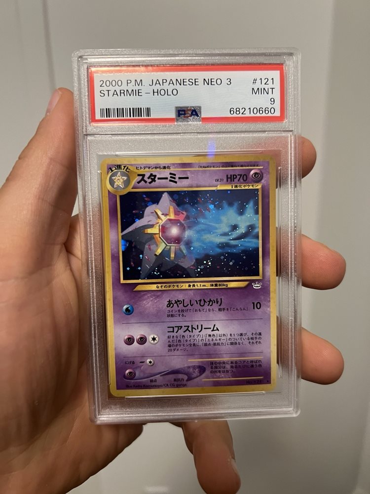 PSA10 スターミー starmie 旧裏 2000 121 15 PSA10 スターミー starmie 旧裏 2000 121 15 - メルカリ