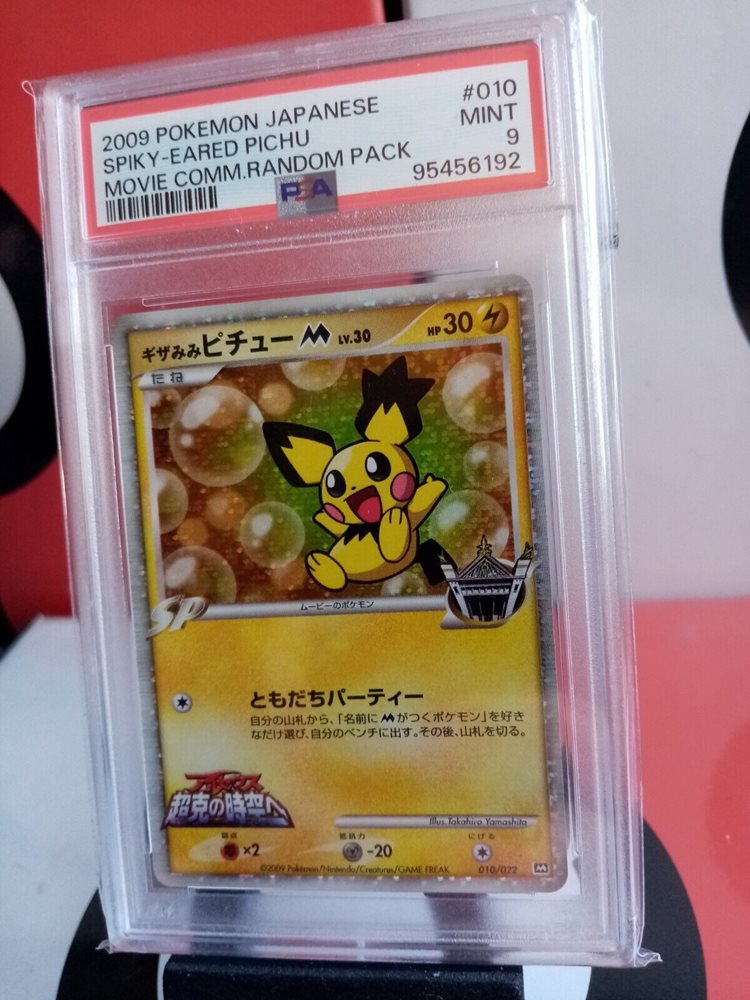 gl-collectables