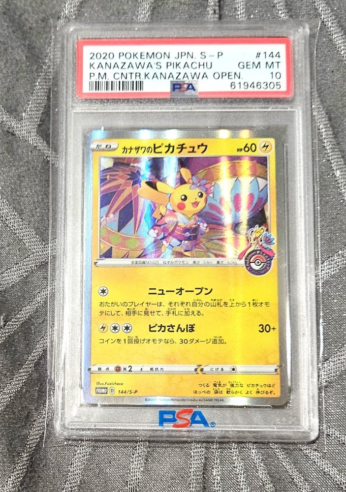 2020 カナザワのピカチュウ #144 psa 9 Kanazawa's Pikachu 144/s-p Holo Promo PokeCenter Japanese