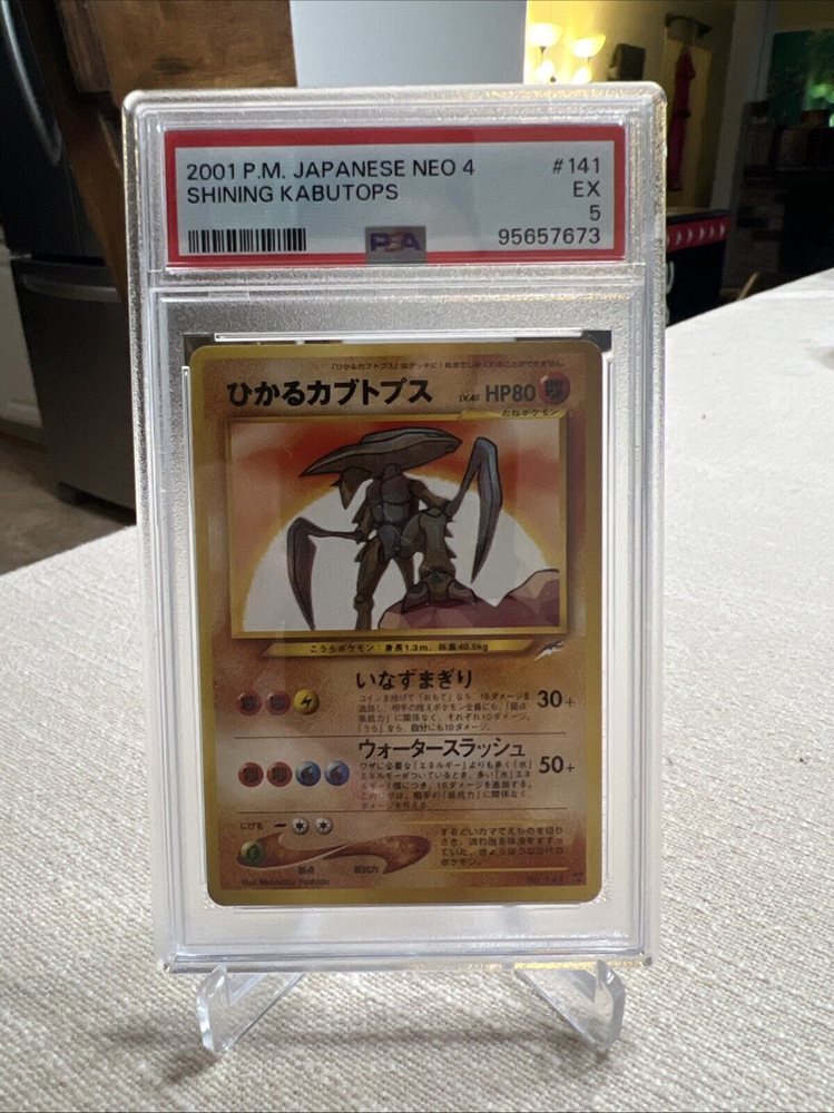 eBay
