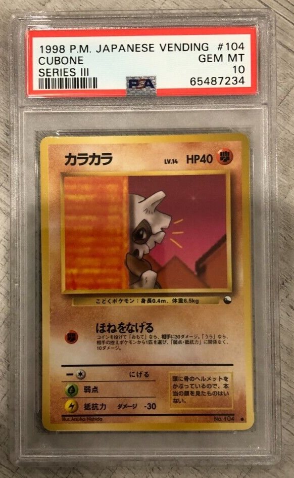 eBay Auction Item 155220706473 Tcg Cards 1998 Pokemon Japanese Vending