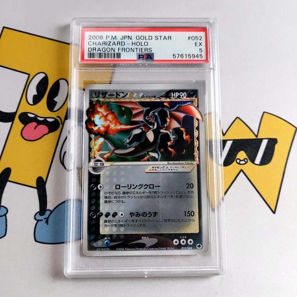 Auction Prices Realized Tcg Cards 2006 POKEMON JAPANESE