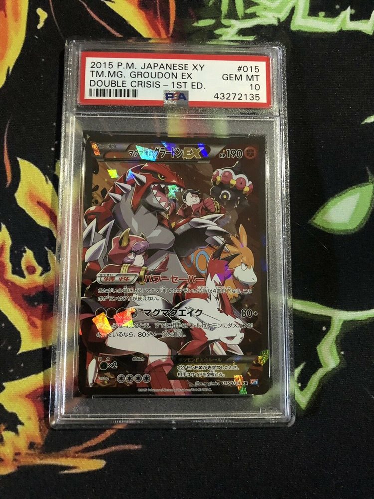グラードンEX 2015 PSA 10 ダブルクライシス 2015 グラードンEX PSA 10 - カルドバ