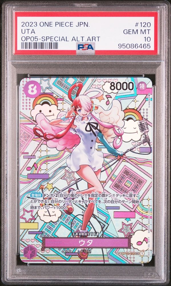 Auction Prices Realized Tcg Cards 2023 ONE PIECE JAPANESE OP05