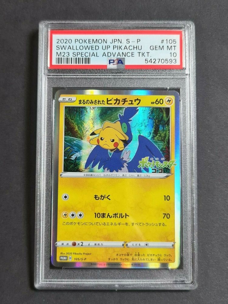 eBay Auction Item 224387952614 Tcg Cards 2020 Pokemon Japanese S Promo