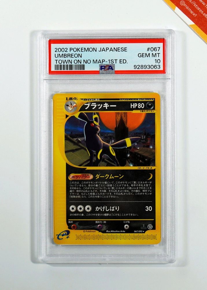 Auction Prices Realized Tcg Cards 2002 POKEMON JAPANESE THE TOWN