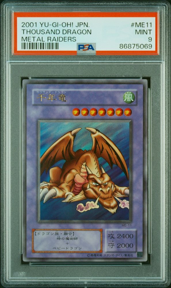 Auction Prices Realized Tcg Cards 2001 YU-GI-OH! JAPANESE METAL