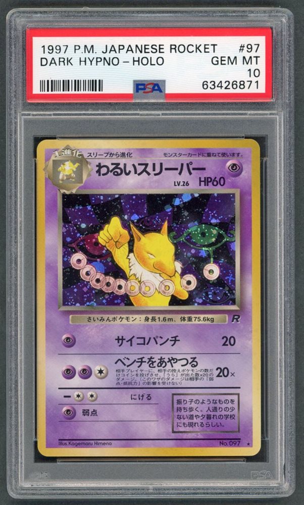 Auction Prices Realized Tcg Cards 1997 POKEMON JAPANESE ROCKET