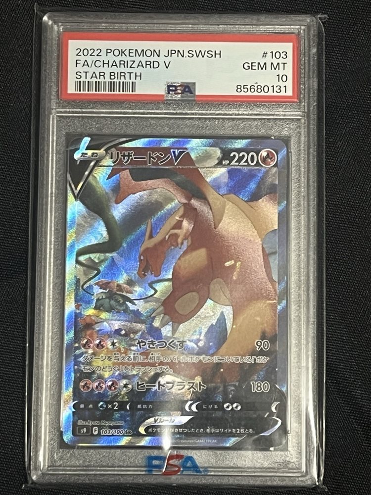 Auction Prices Realized Tcg Cards 2022 POKEMON JAPANESE