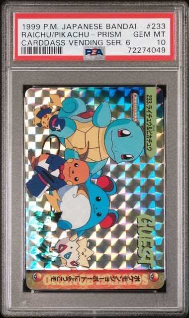 Auction Prices Realized Non-Sport Cards 1999 POKEMON Auction Prices Realized Non-Sport Cards 1999 POKEMON