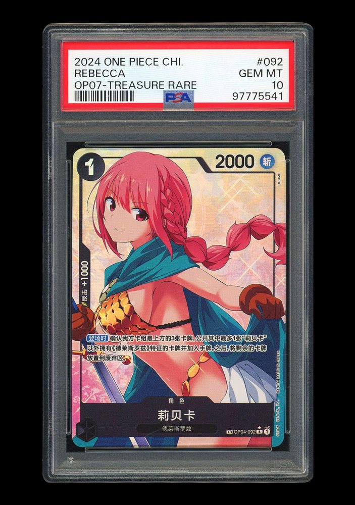 PSA REBECCA レベッカ TREASURE RARE PSA 10 One Piece Card Game Rebecca Treasure Rare China