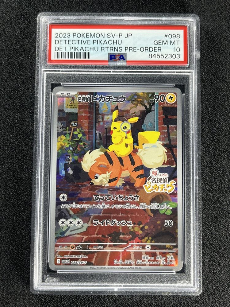 Auction Prices Realized Tcg Cards 2023 POKEMON JAPANESE SV-P