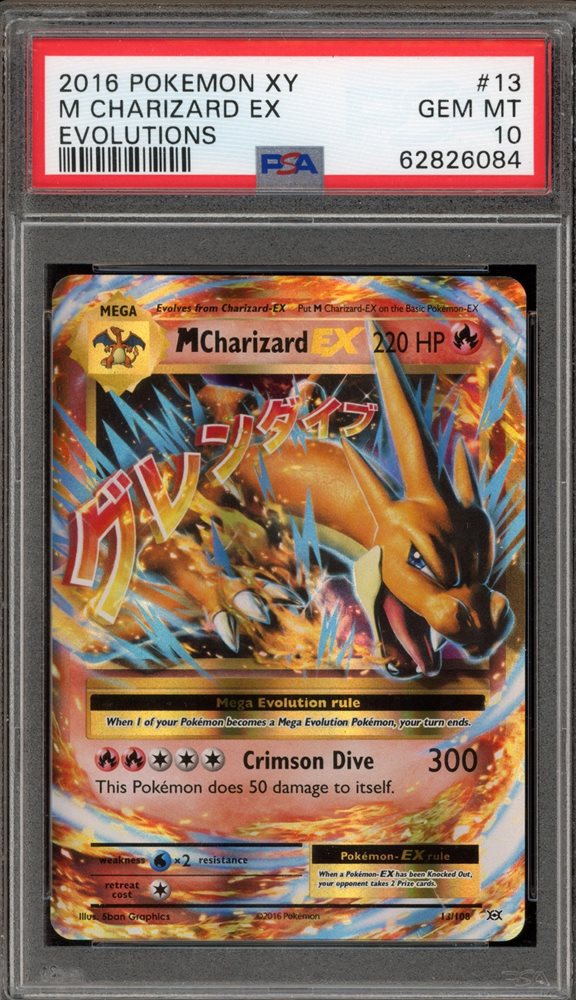 リザードン M Charizard PSA10品質 PSA 10 M Charizard EX 002/021 Mega Battle 2014 Holo GEM-MT
