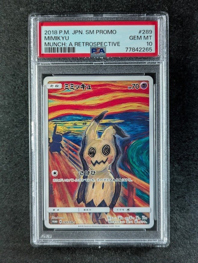 ミミッキュ 2018 SM PROMO GEM MT 10 ミミッキュ 2018 SM PROMO GEM MT