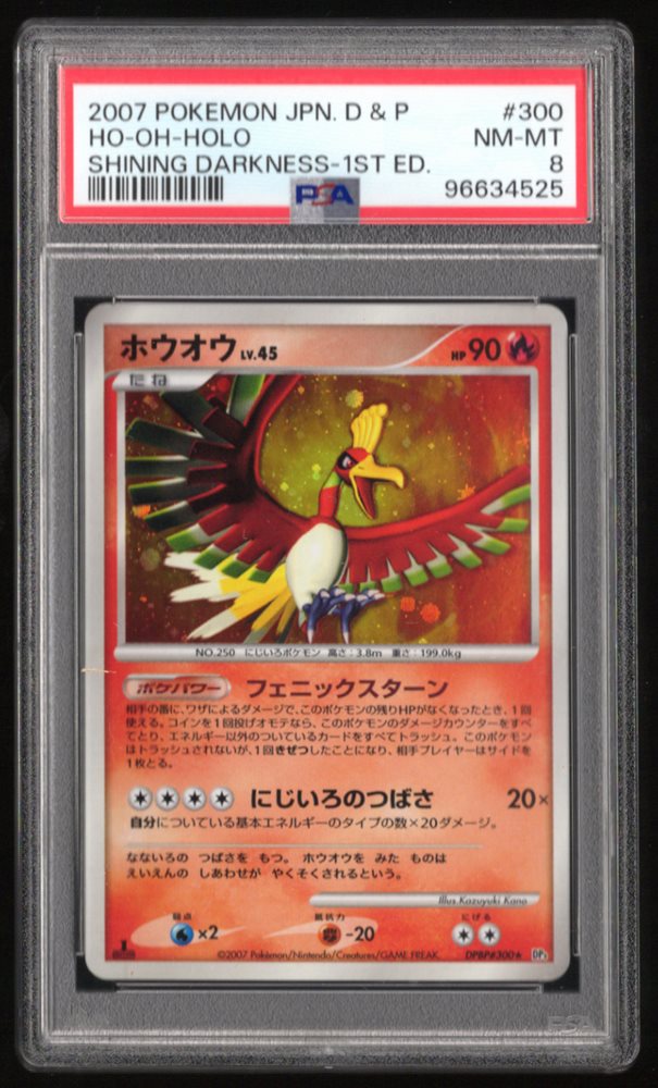 nastyplotcollectibles