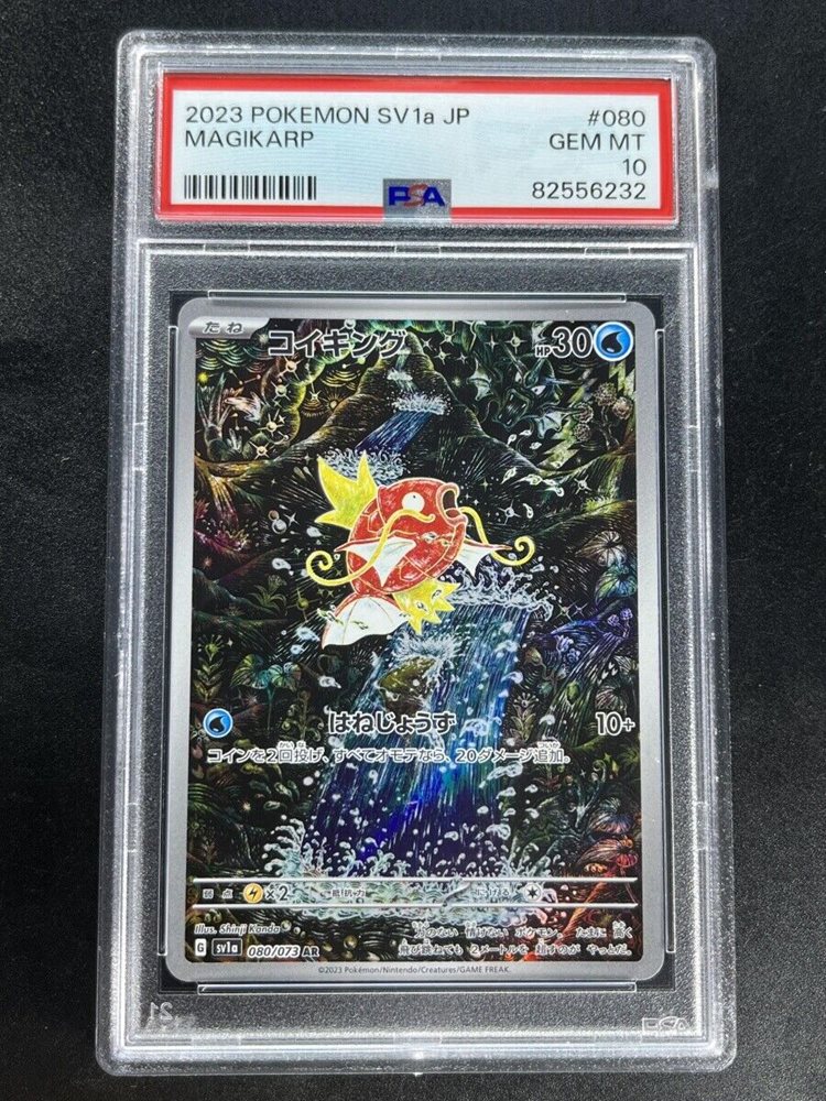 Pokemon Card TCG Mismagius AR 083/073 SV1a