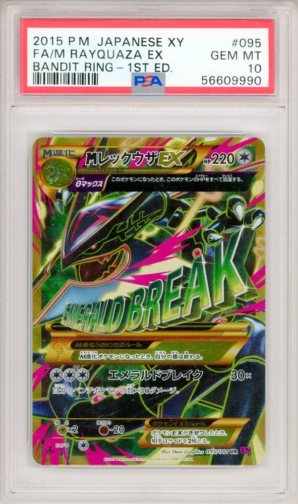 eternacitycollectibles