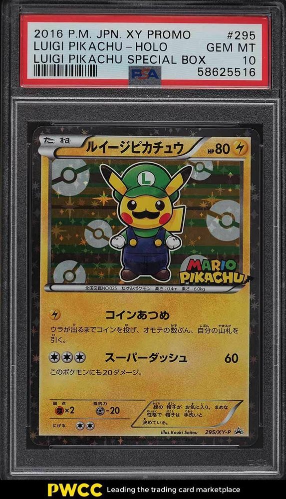 Ebay Auction Item Tcg Cards 16 Pokemon Japanese Xy Promo