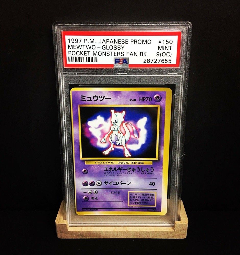PSA8 OC ミュウツー 旧裏 プロモ 150 1997 ファンブック PSA8】ミュウツー Lv.53 No.150 旧裏 ポケカ - メルカリ