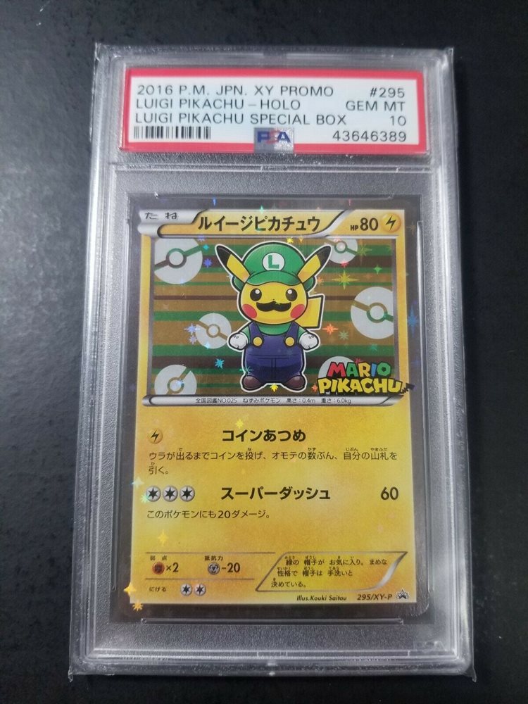 ほけほけ♡ PSA 10 Luigi Pikachu 295/XY-P Holo Special Box Promo 2016