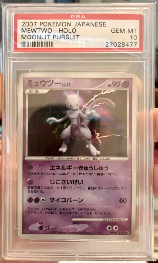 japanese mewtwo pokemon card value #150 Prices | Expansion Pack placed immediately into protective sleeves Mewtwo-GX (75) (Holo) (JAPANESE) -