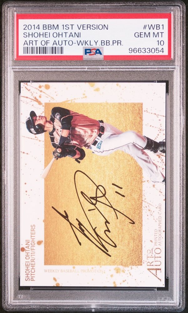 ゲームセンター・ゲームカード OHTANI 2014 BBM 1ST VER ART OF AUTO ART ゲームセンター・ゲームカード OHTANI 2014 BBM 1ST VER ART OF