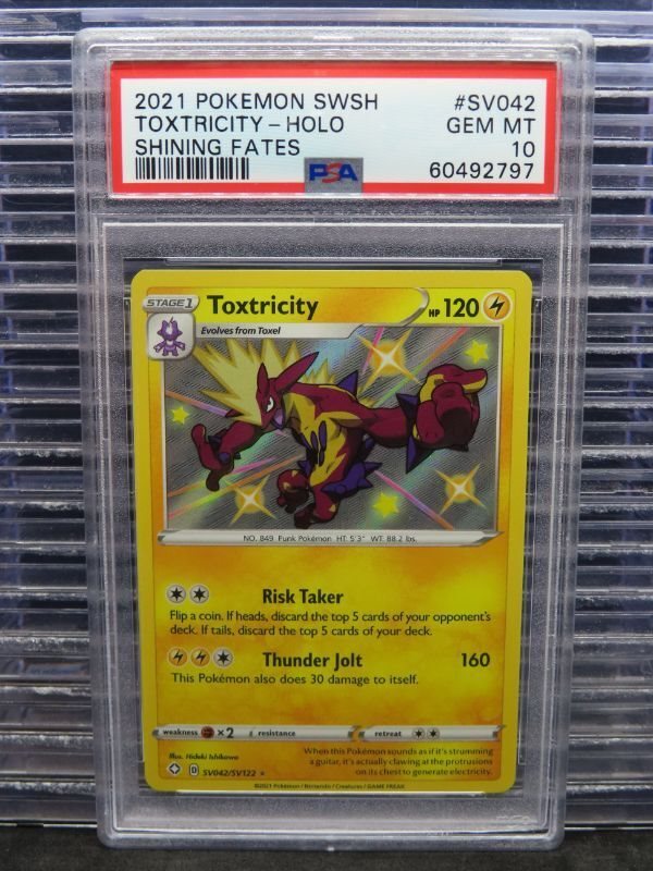 pokemon card price shining fates Elite Trainer Box main image 1