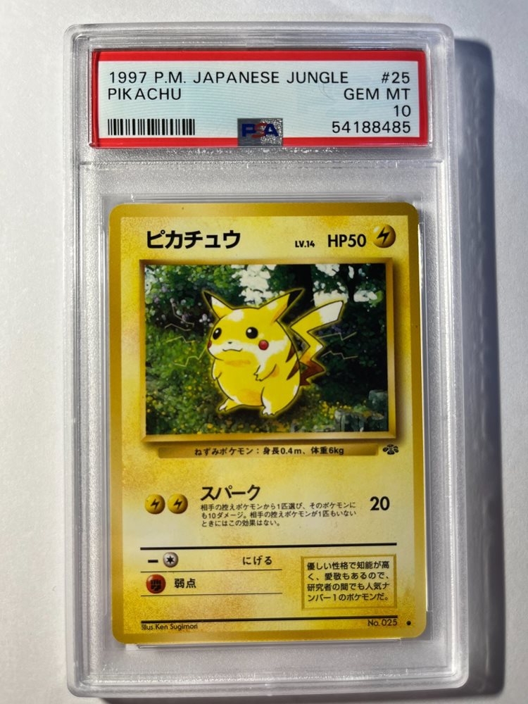 Auction Prices Realized Tcg Cards 1997 POKEMON JAPANESE JUNGLE Pikachu