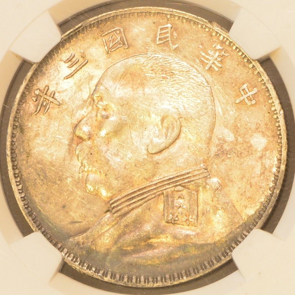 1914 O China Silver Dollar Coin Yuan Shih Kai NGC Y-329.4 AU