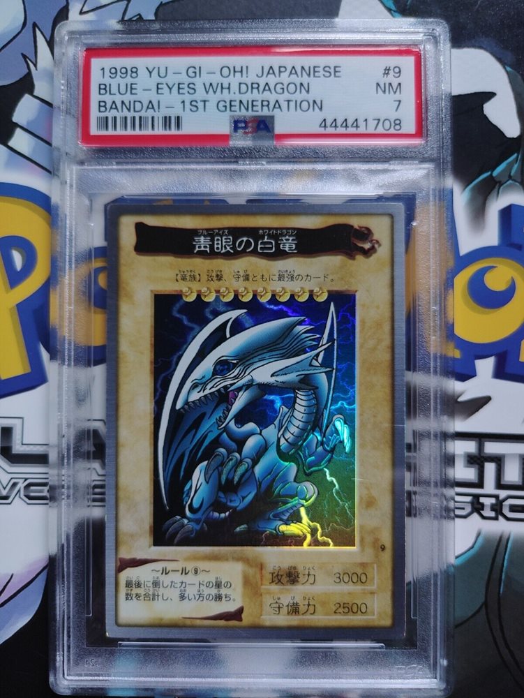 Auction Prices Realized Tcg Cards 1998 YU-GI-OH! JAPANESE