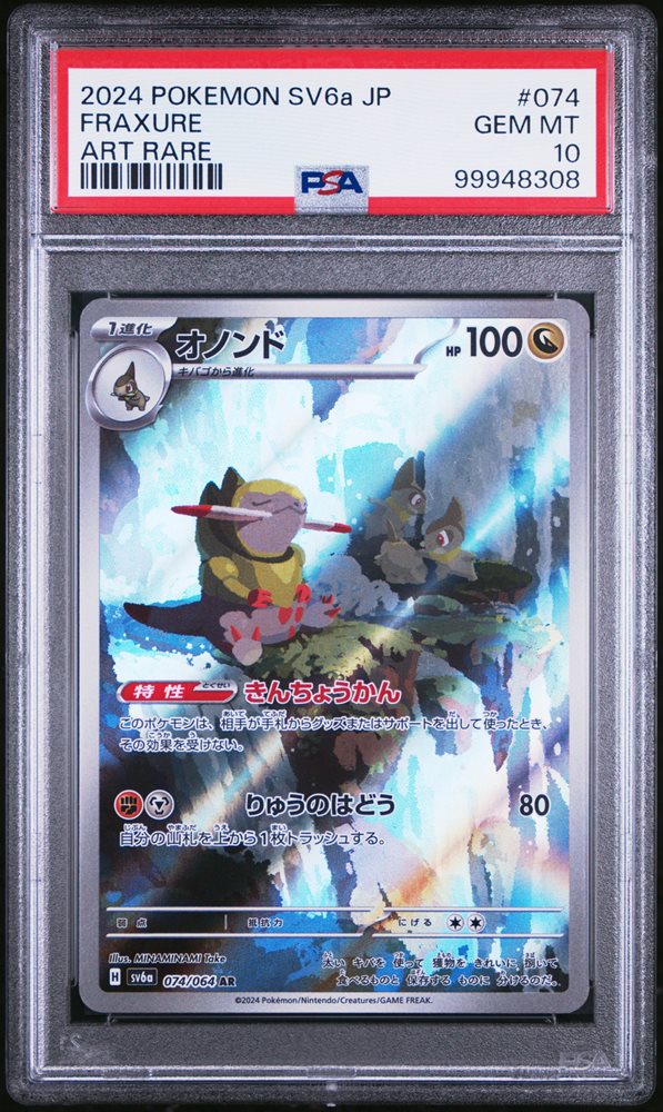 Tar⭐︎✨ BOLA SOLUTION A35 Tar, Adhesive, Rubber Remover | CARZILLA