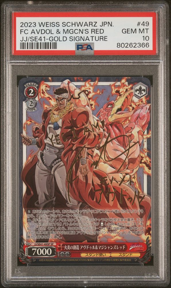 早い者勝ち⭐︎agew✖️REDCARD Auction Prices Realized Tcg Cards 2023 WEISS SCHWARZ JAPANESE