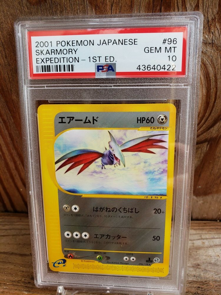 Pokemon Psa 10 Gem Mint Skarmory 1st Edition Japanese E