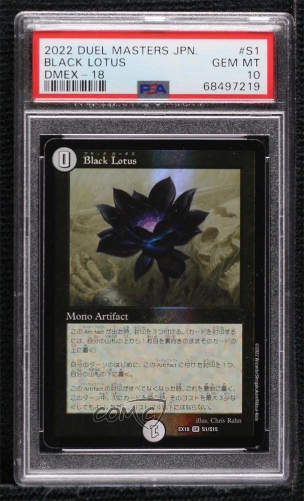 【PSA10】Thank you for DuelMasters 20th!! Thank You For Duel Masters 20Th Absolute Promotional Card
