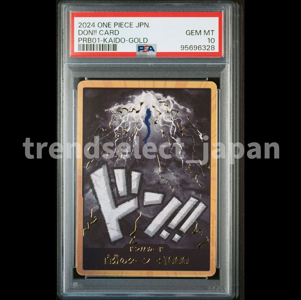 あんしん鑑定最安値　2024 ONE PIECE JPN DON!! CARD Auction Prices Realized Tcg Cards 2024 ONE PIECE JAPANESE PRB01
