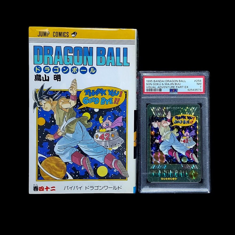 Auction Prices Realized Tcg Cards 1995 BANDAI DRAGON BALL VISUAL