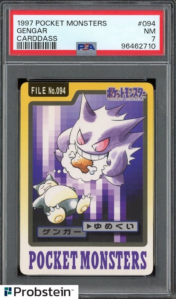 Auction Prices Realized Non-Sport Cards 1997 POCKET MONSTERS