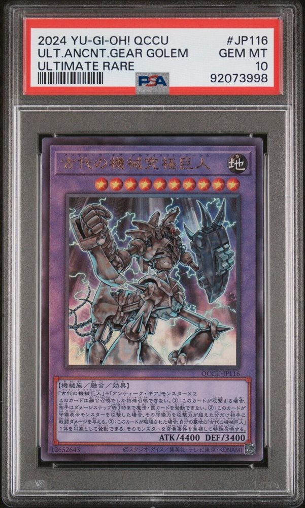 wcs2024 未開封 Pokémon Hidden Fates Shiny Vault SV67/SV94 Lycanroc GX CGC