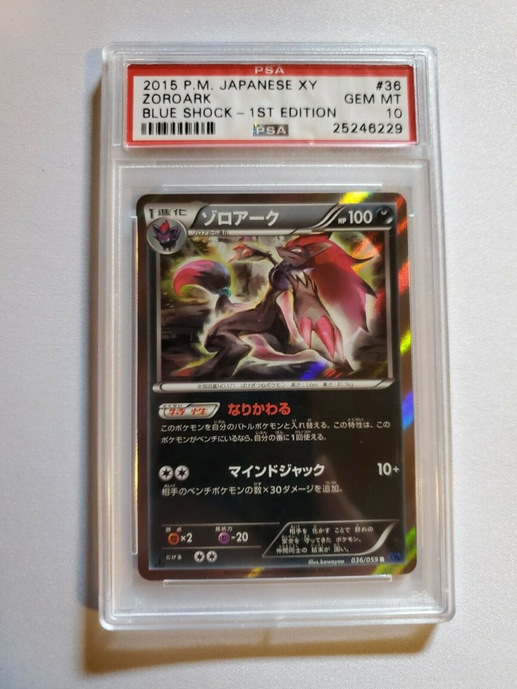 Ebay Auction Item Tcg Cards 15 Pokemon Japanese Xy Blue Shock Ebay Auction Item Tcg Cards 15 Pokemon Japanese Xy Blue Shock