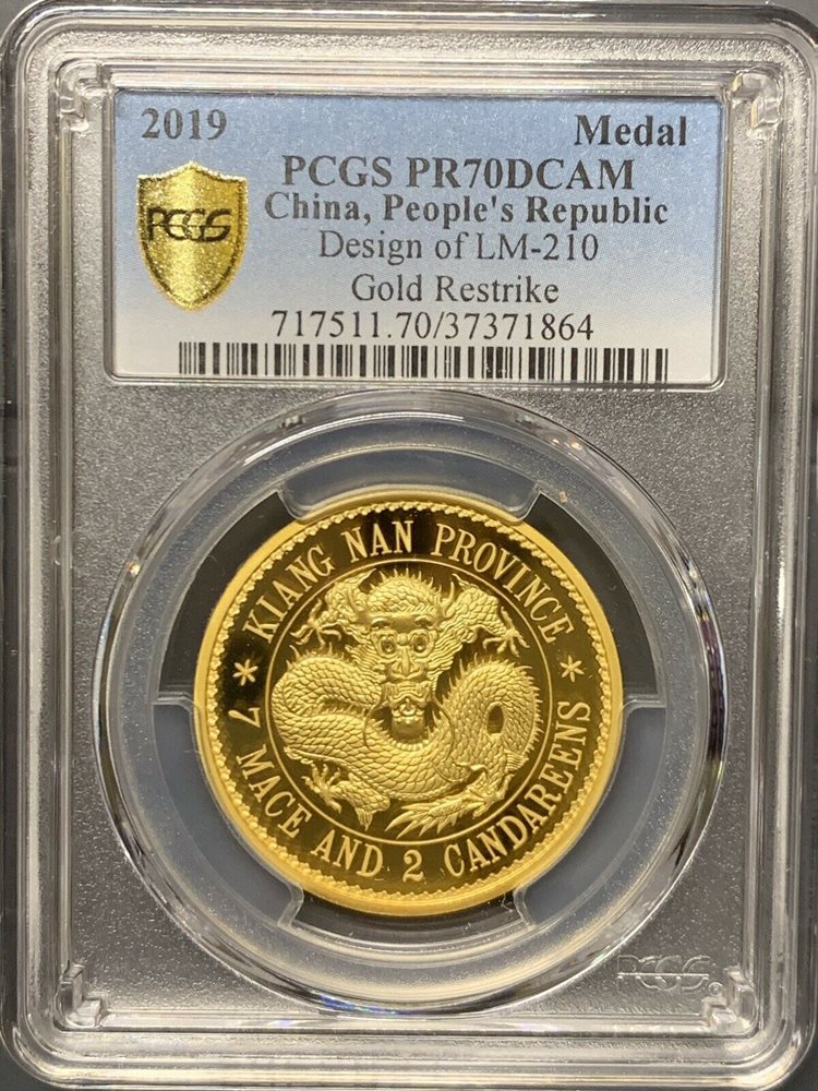 pcgs pr70 最高鑑定 2019 中国 元始會 飛龍 銀メッキ銅 2019 China 1 oz Gold Kiangnan Dragon Dollar Restrike PCGS