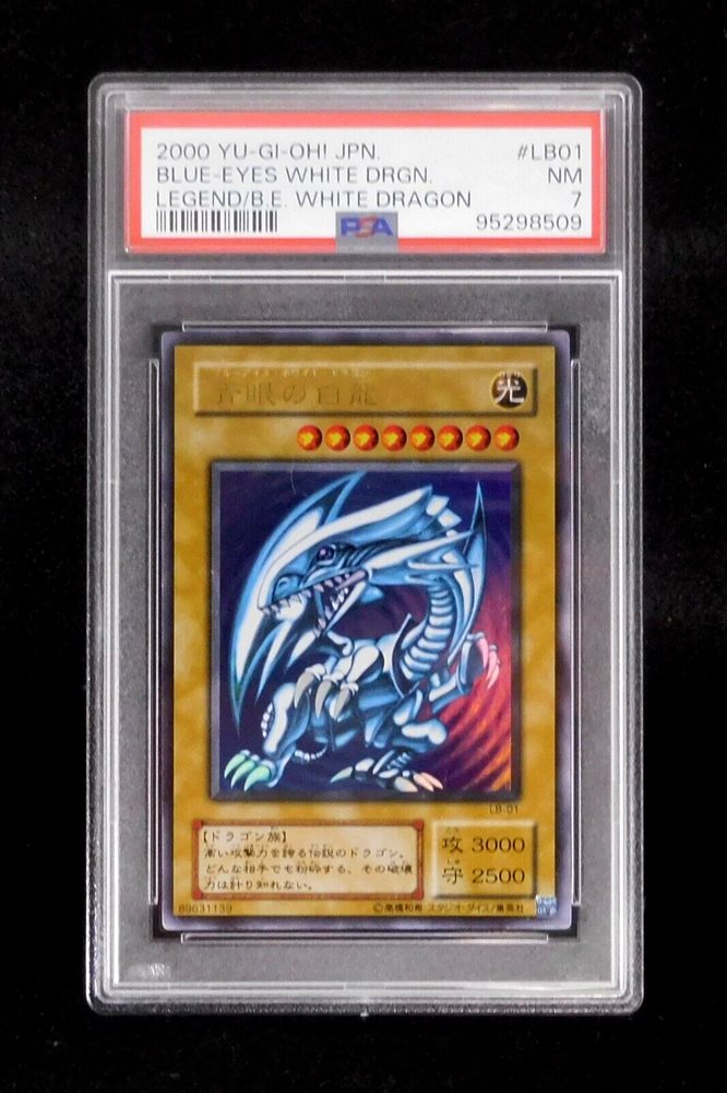 遊戯王　青眼の白龍 DDK-F001 PSA7 2025年最新】YAP1-JP001 青眼の白龍 (ウルトラレア)の人気