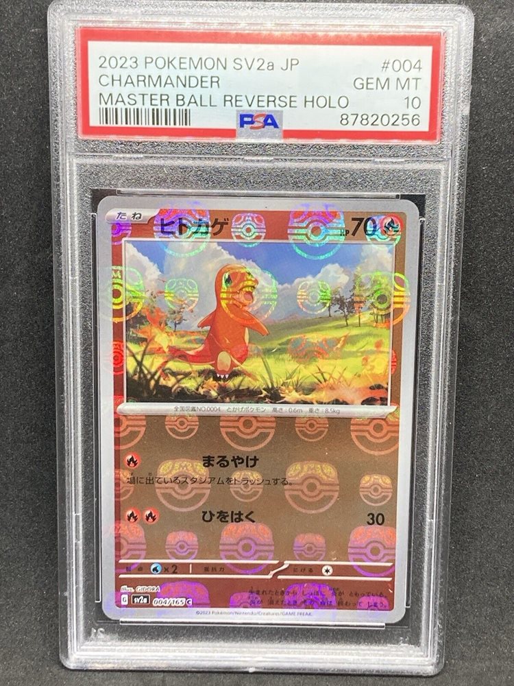 Charmander Holo Pokmon 151 Reverse Holo Charmander Card #004/165 -  Japanese Scarlet & Violet SV2a Set - Near Mint Ungraded Charmander Pokemon  Card