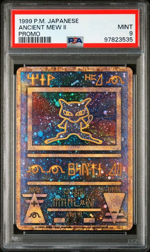 ポケモン　古代ミュウ 2020年版 Ancient Mew プロモ PSA 10 Ancient Mew Psa 10 | eBay