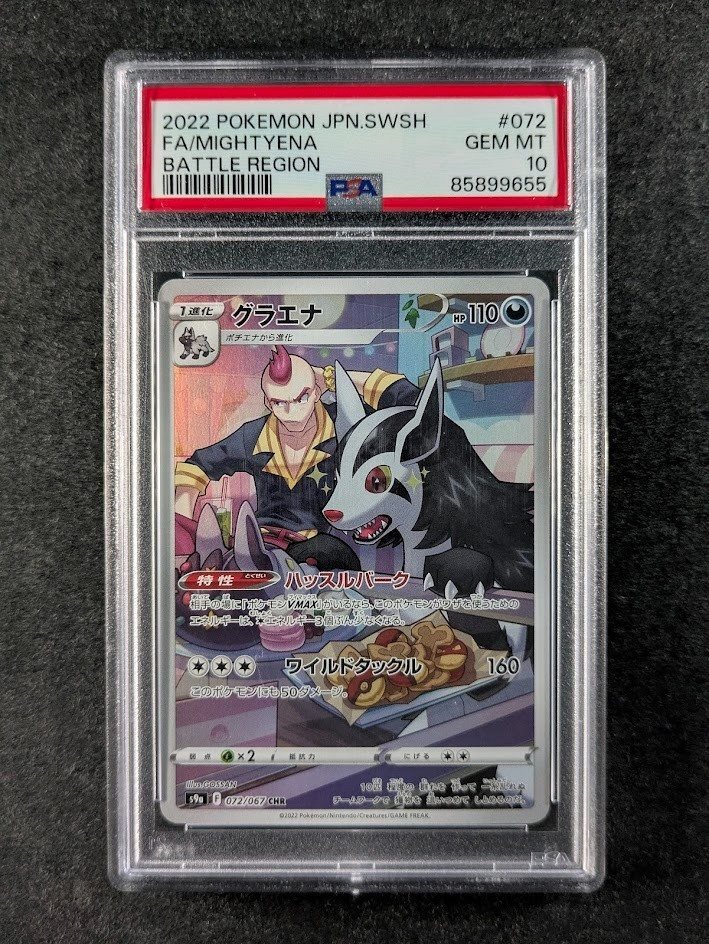 scc_consignments