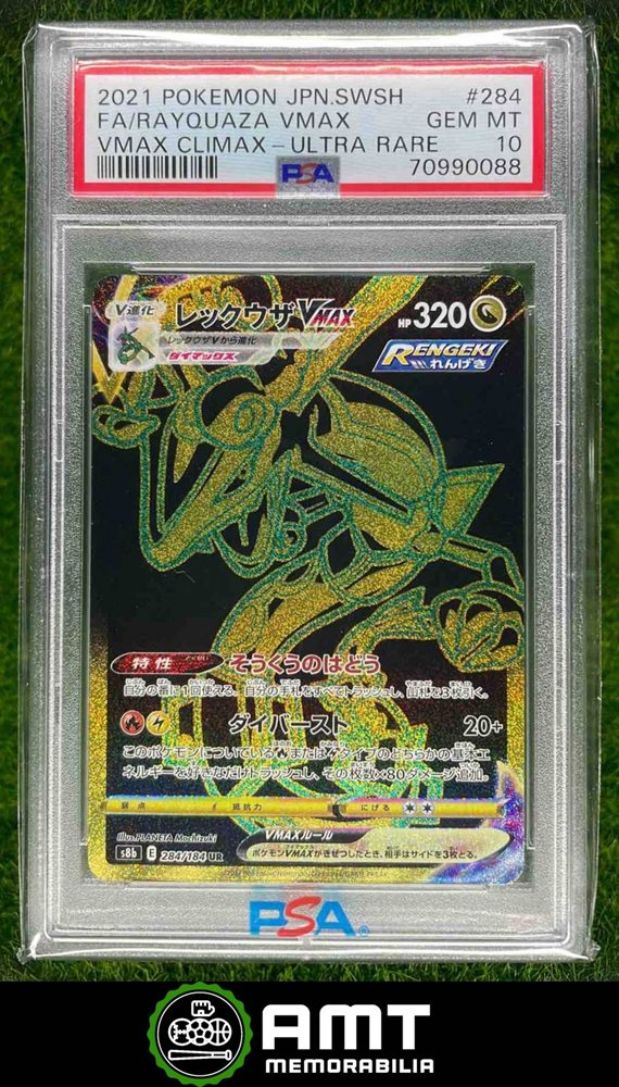 amt_memorabilia