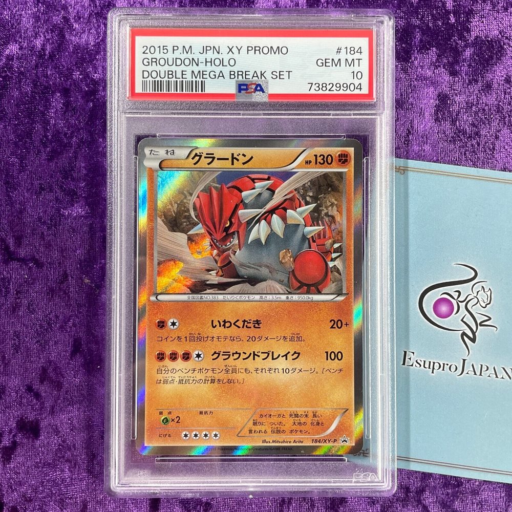 eBay Auction Item 145089234090 Tcg Cards 2015 Pokemon Japanese Xy