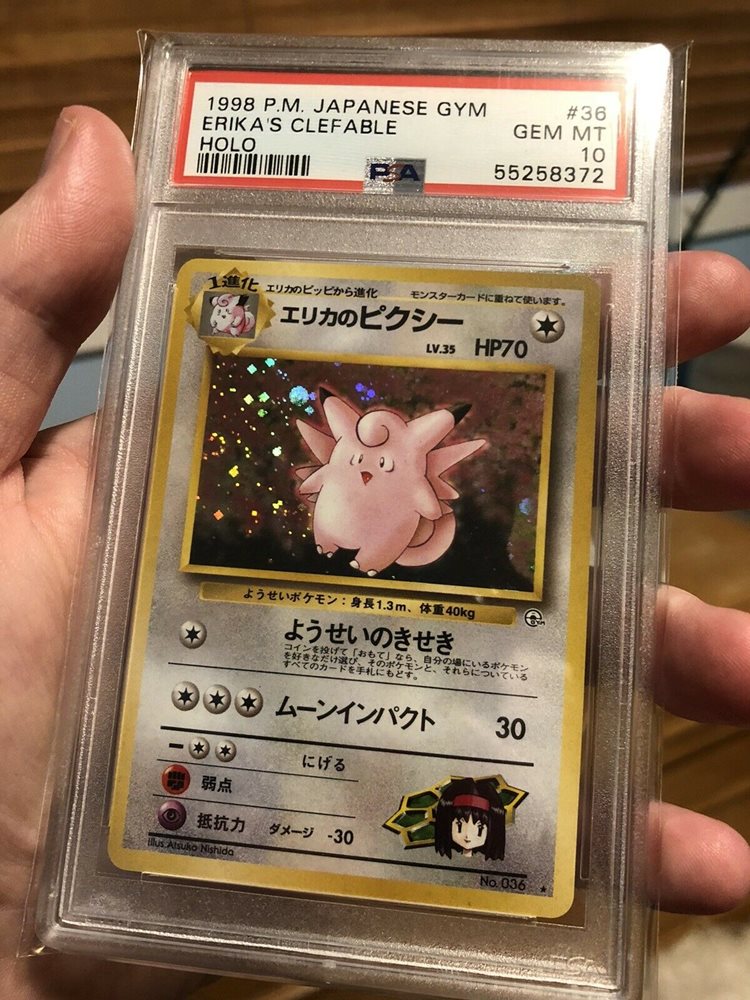 Ebay Auction Item Tcg Cards 1998 Pokemon Japanese Gym
